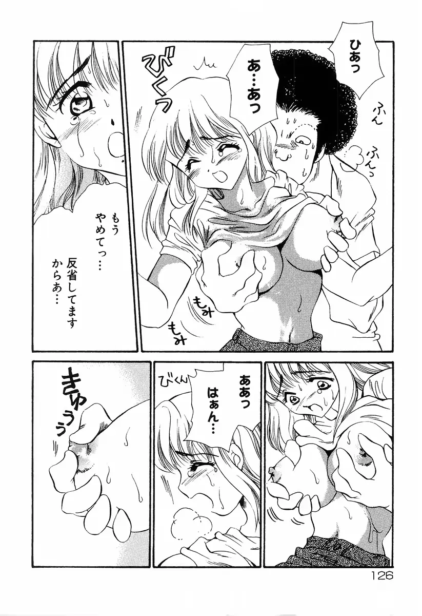 웹툰 이미지 129