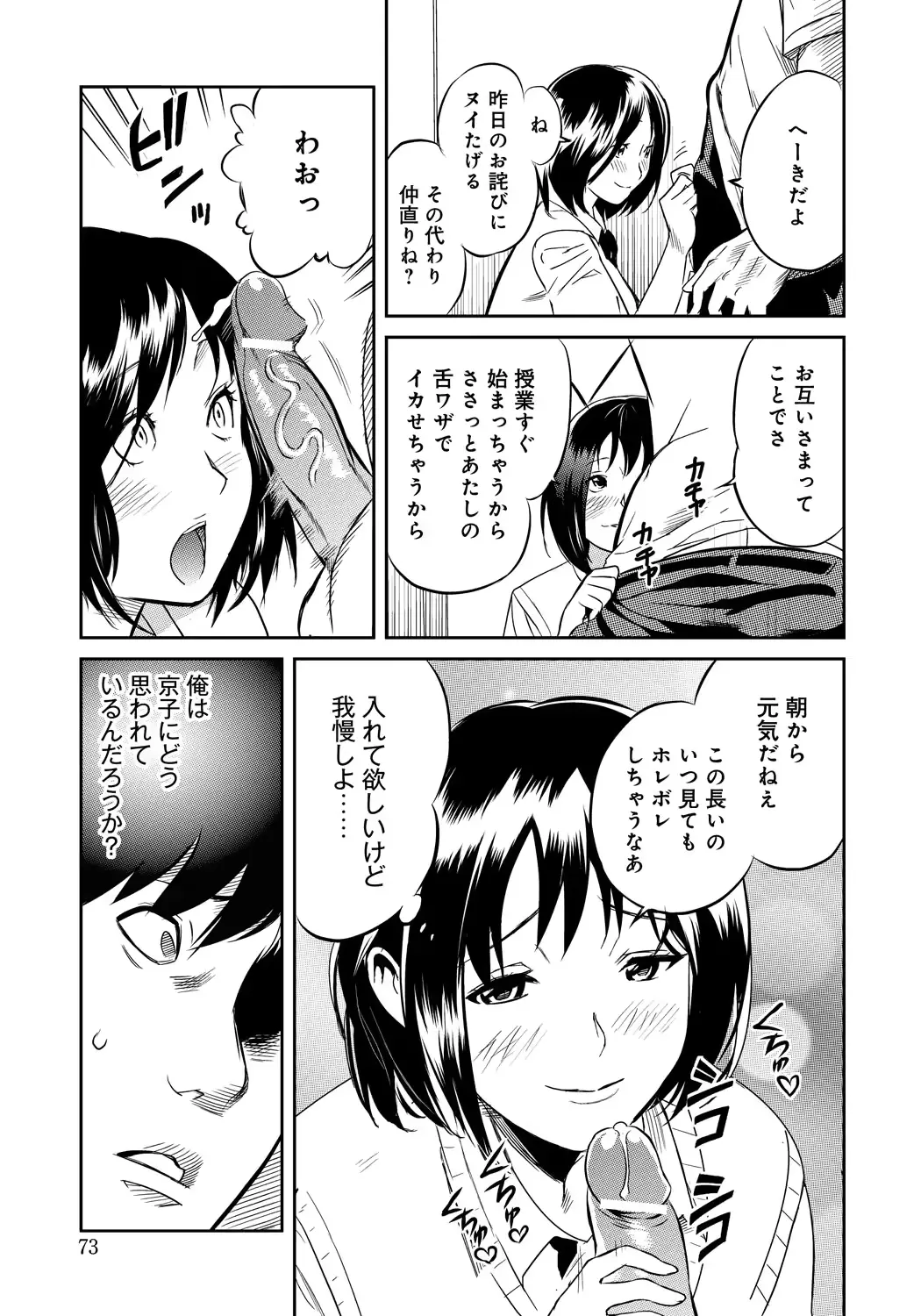 웹툰 이미지 71