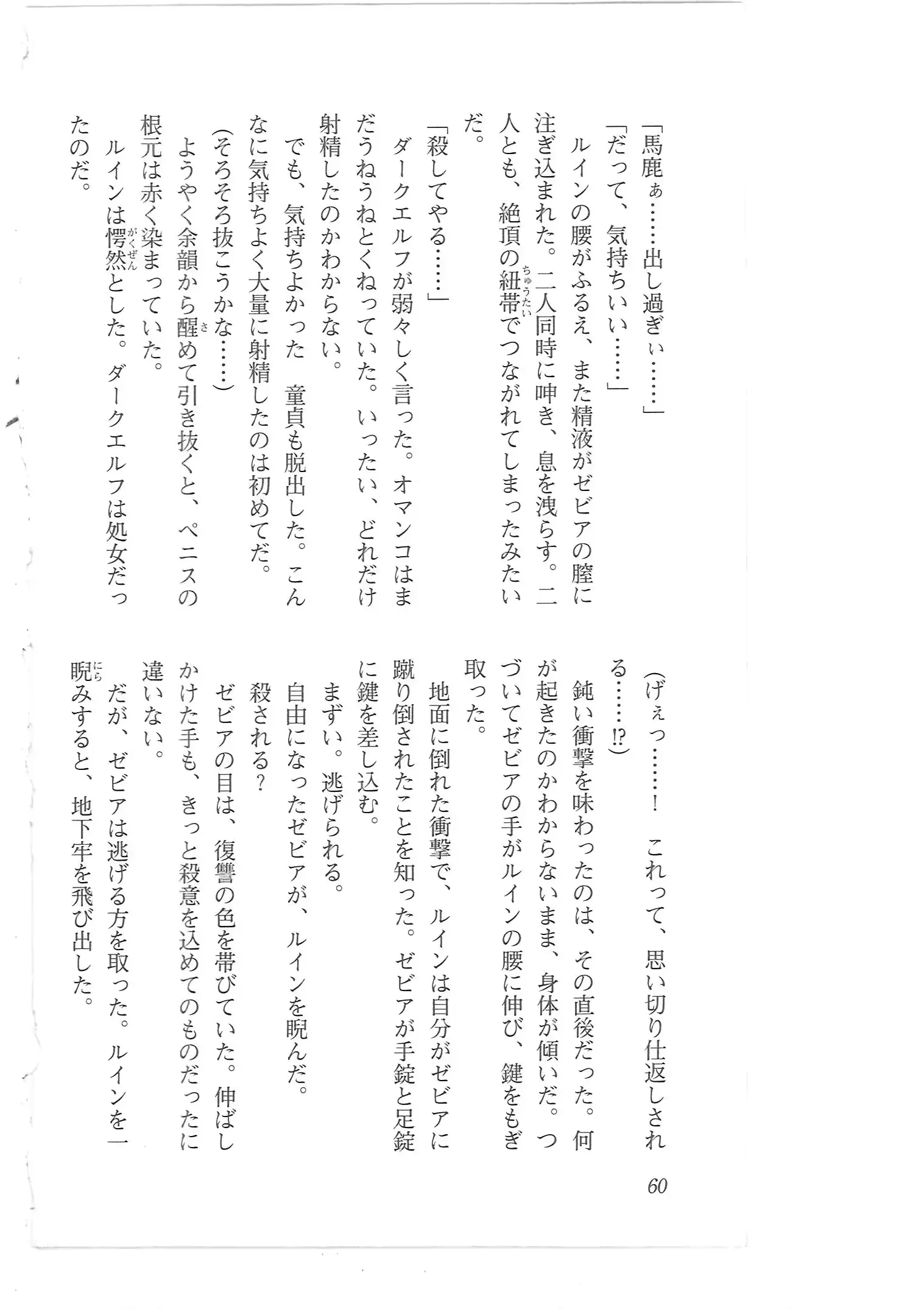 웹툰 이미지 51