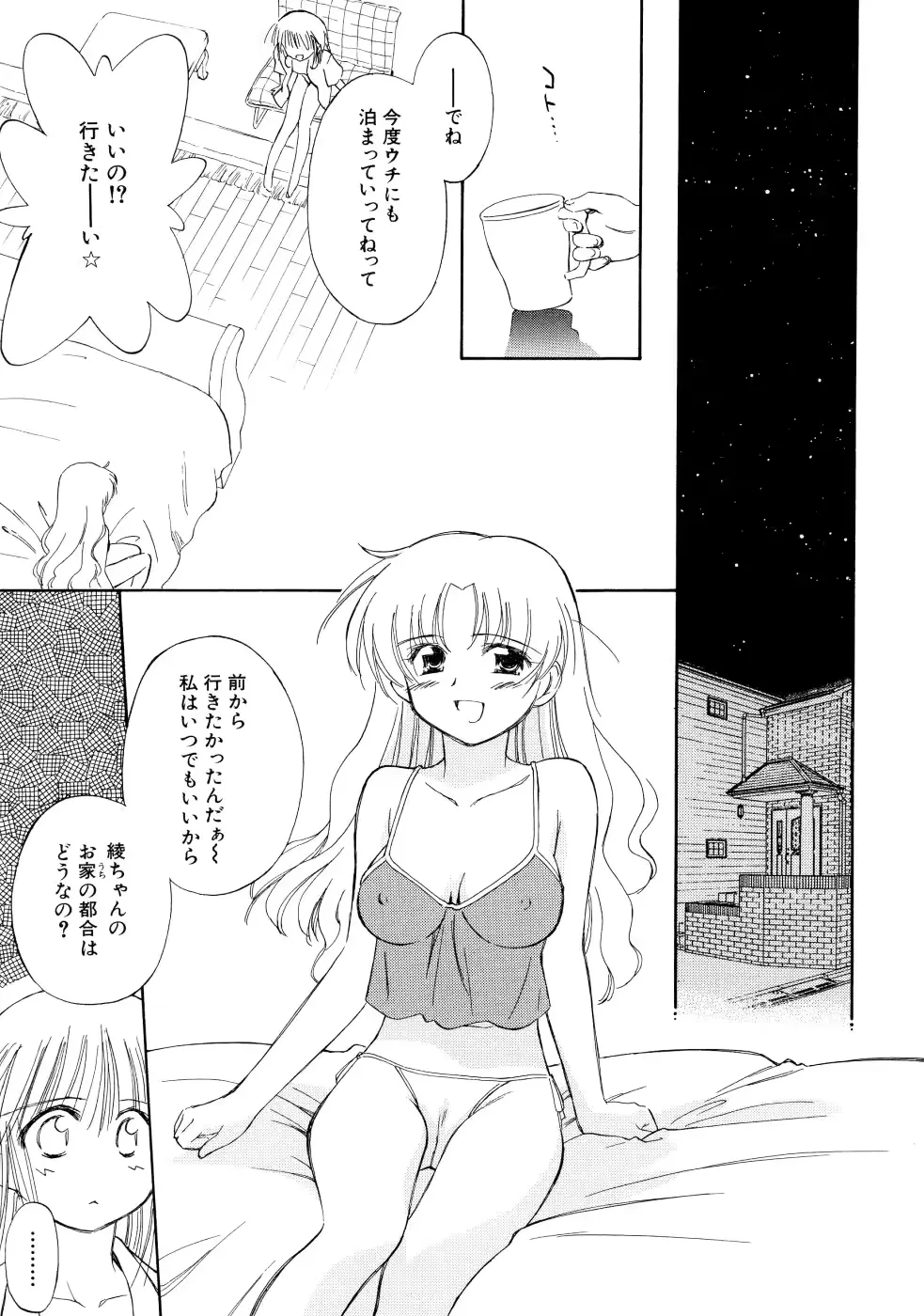 웹툰 이미지 146