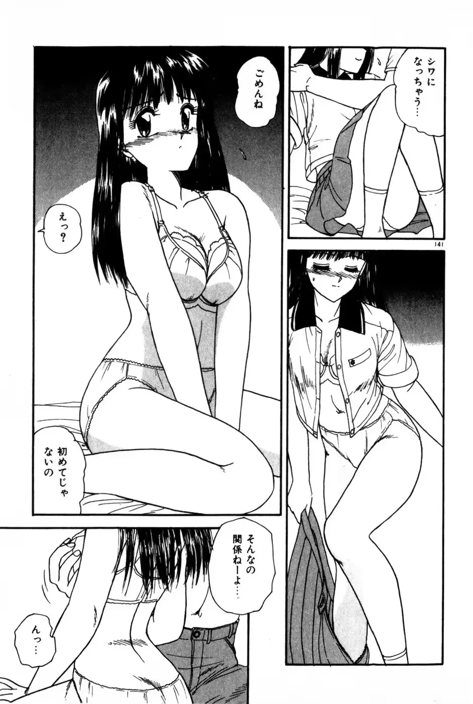 웹툰 이미지 142