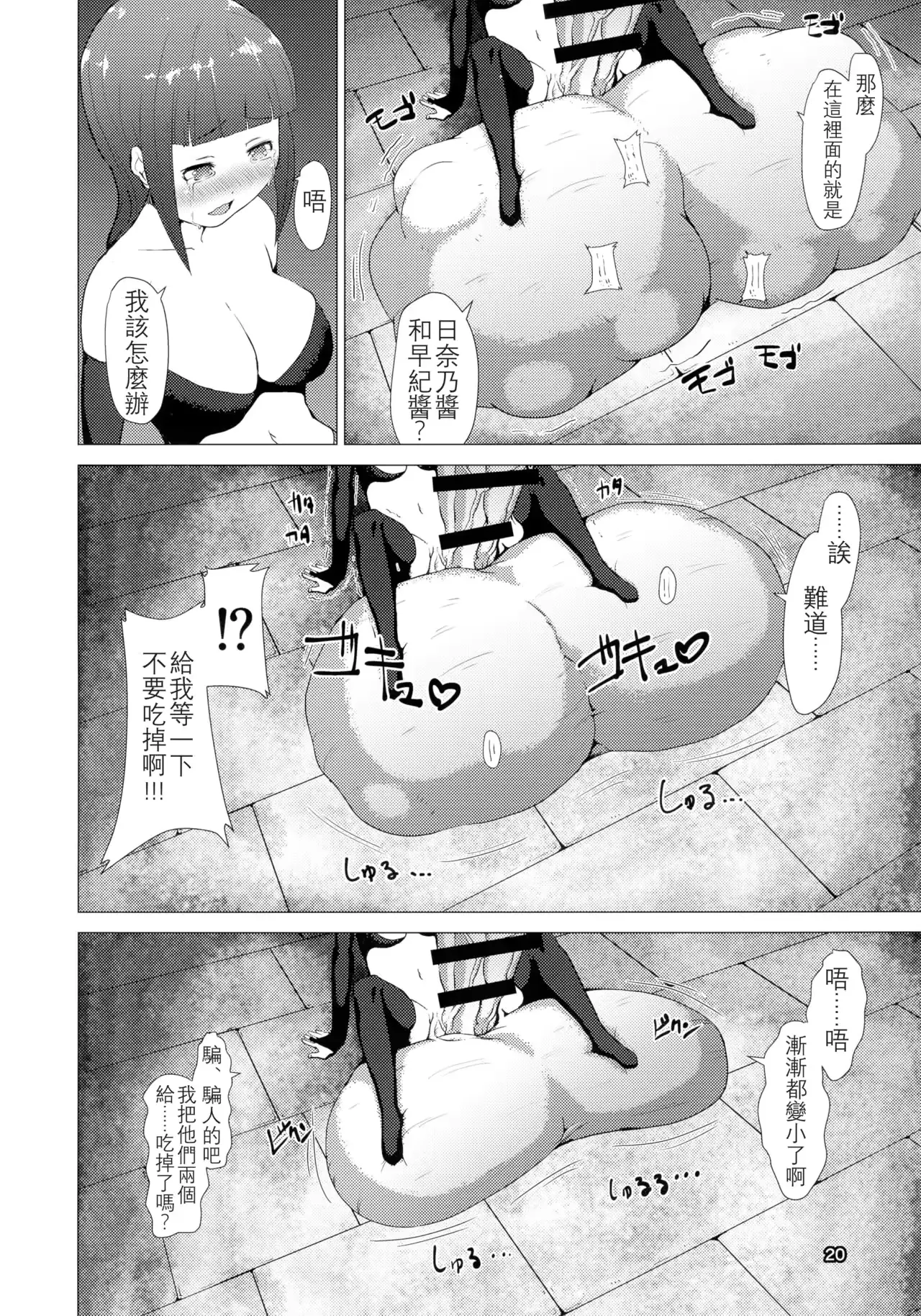 웹툰 이미지 20