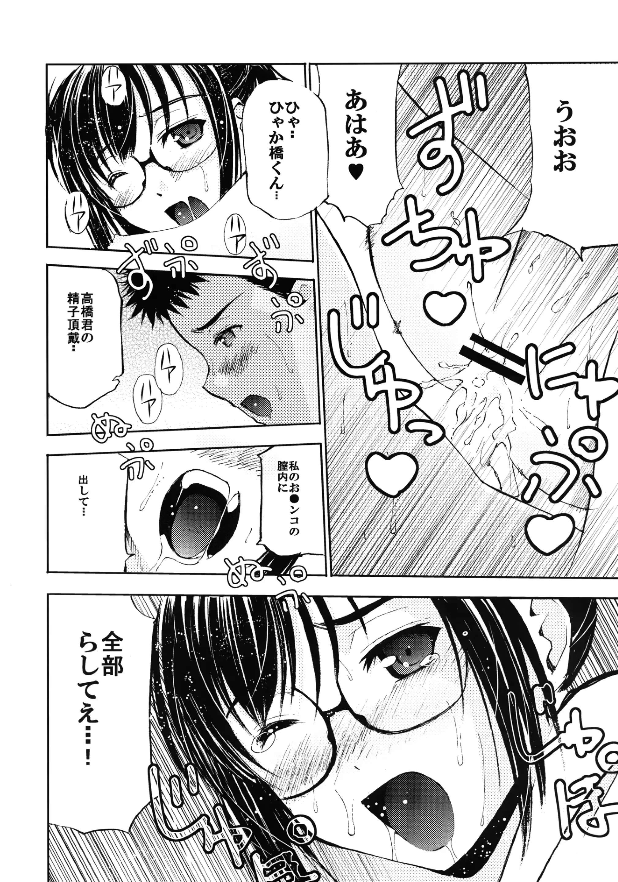 웹툰 이미지 25