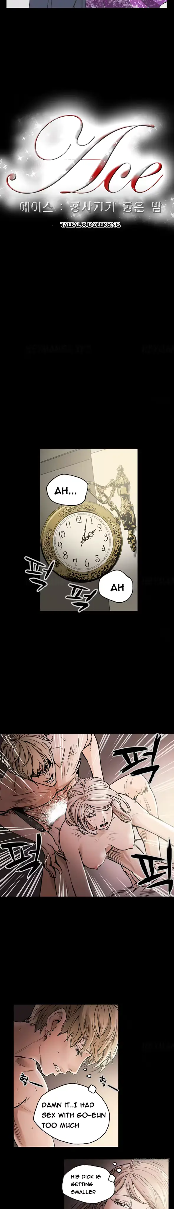 웹툰 이미지 238
