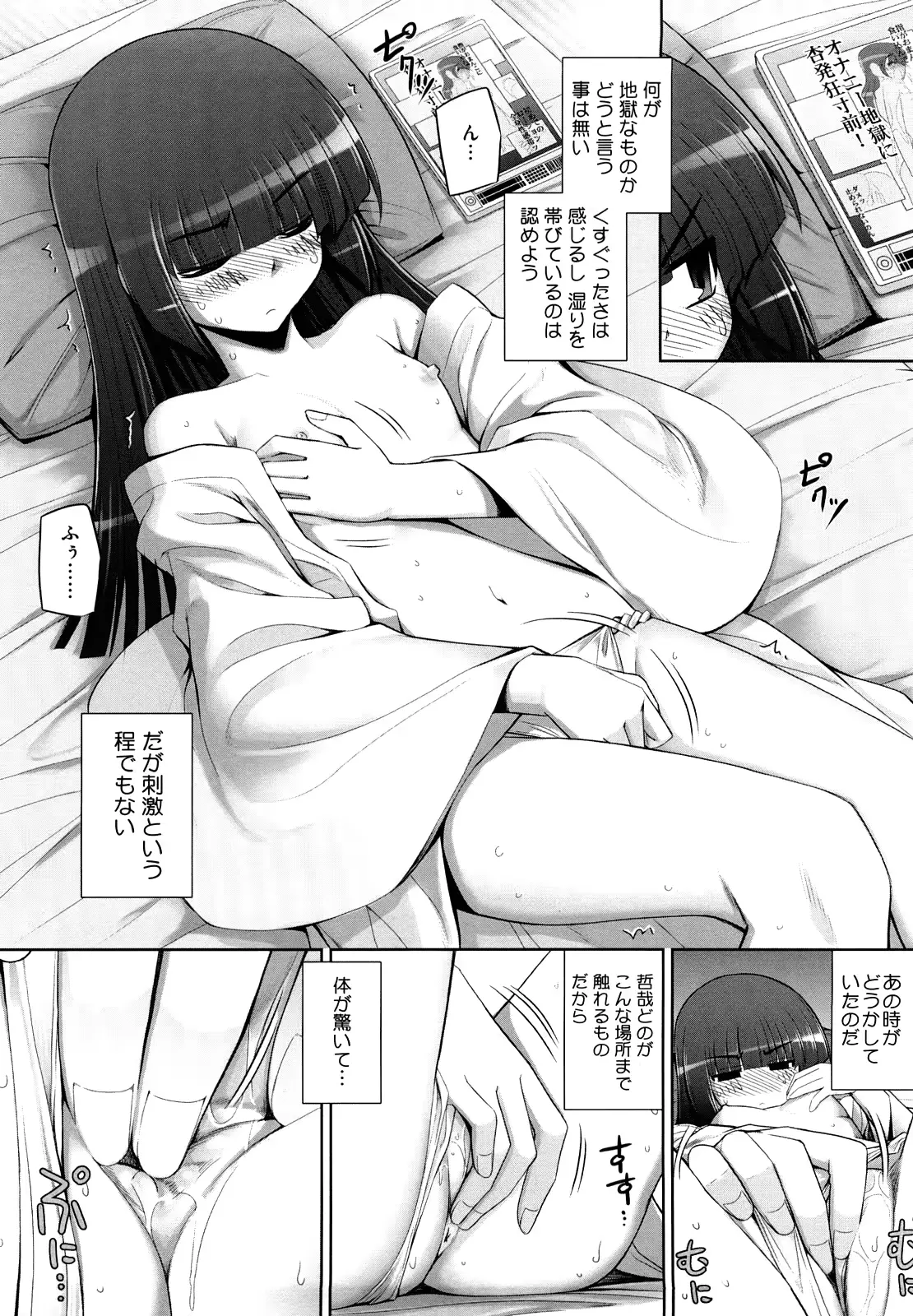 웹툰 이미지 30