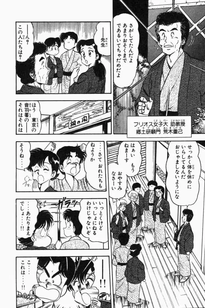 웹툰 이미지 174