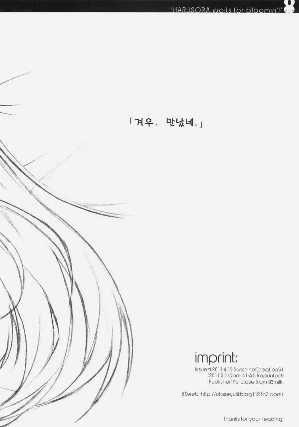 웹툰 이미지 18