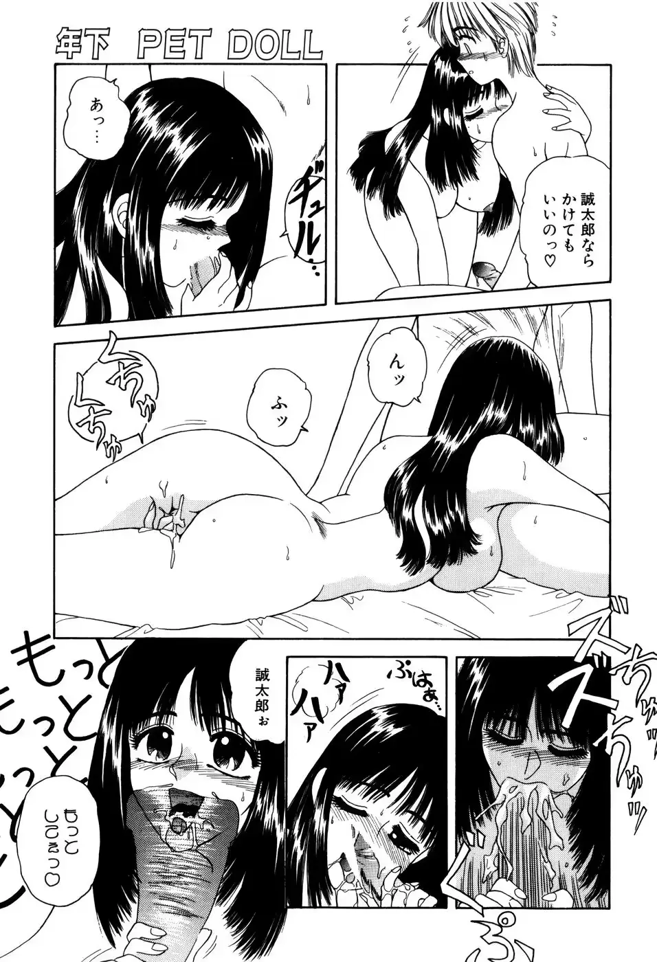 웹툰 이미지 171