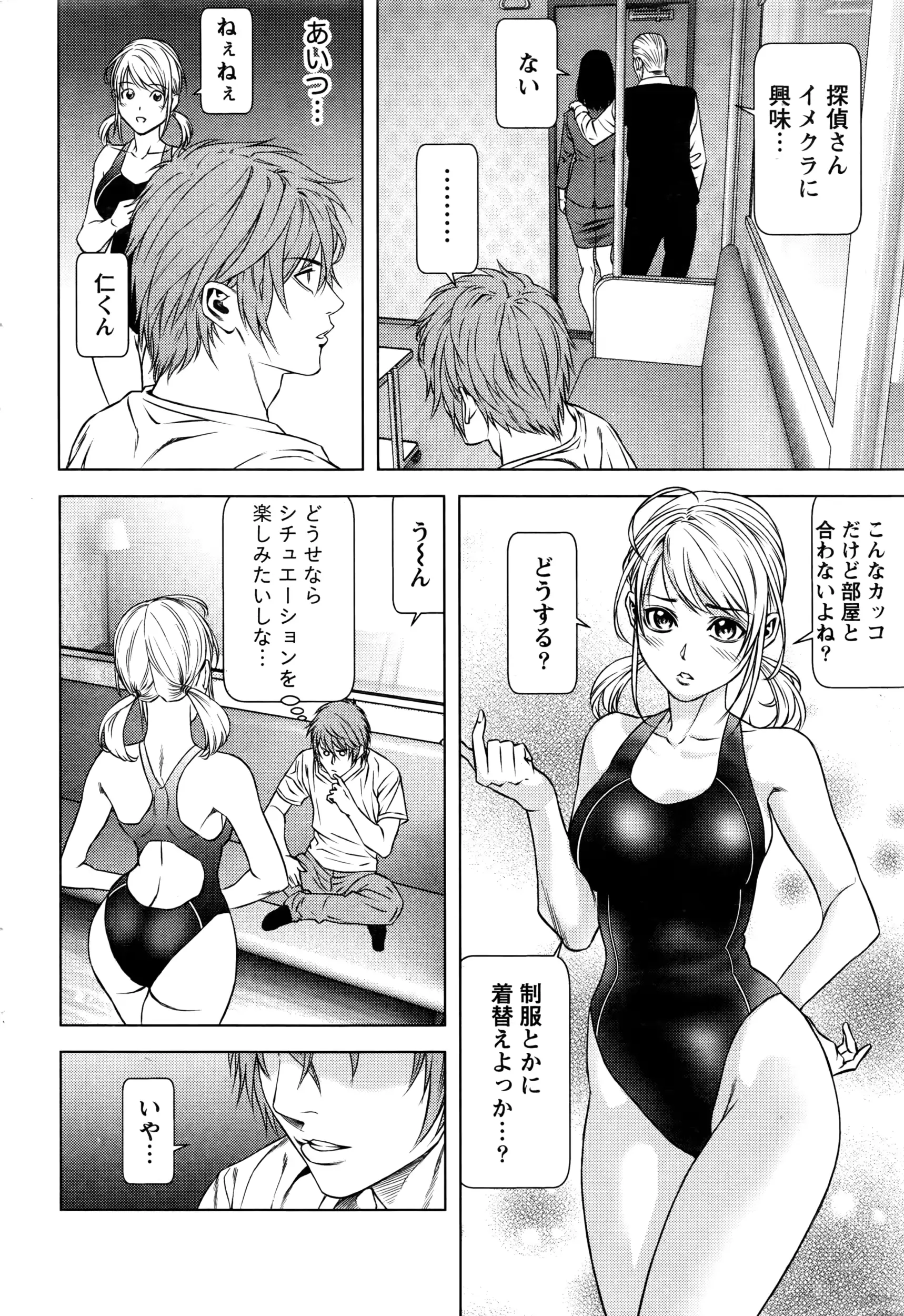 웹툰 이미지 207