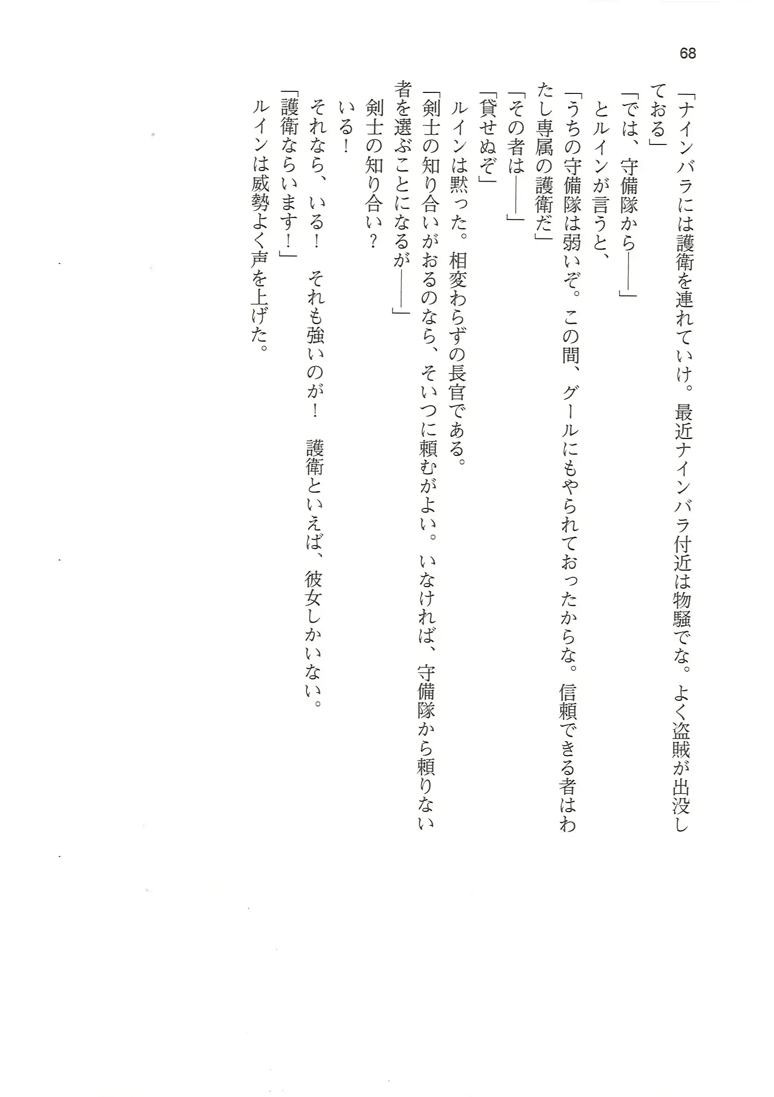 웹툰 이미지 67