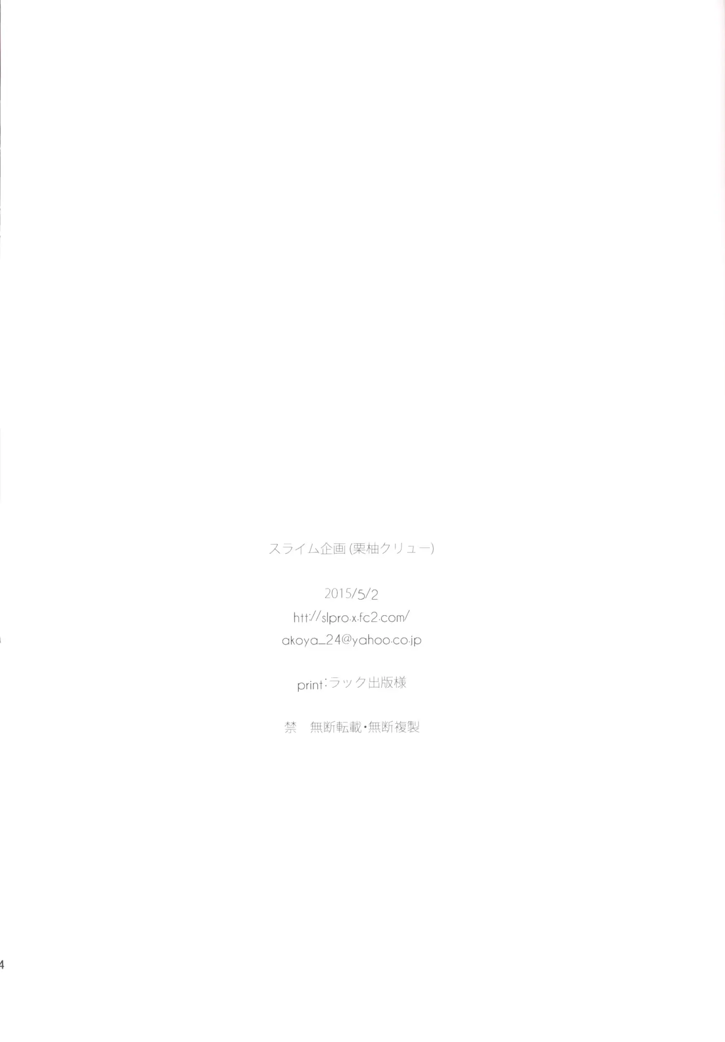 웹툰 이미지 22
