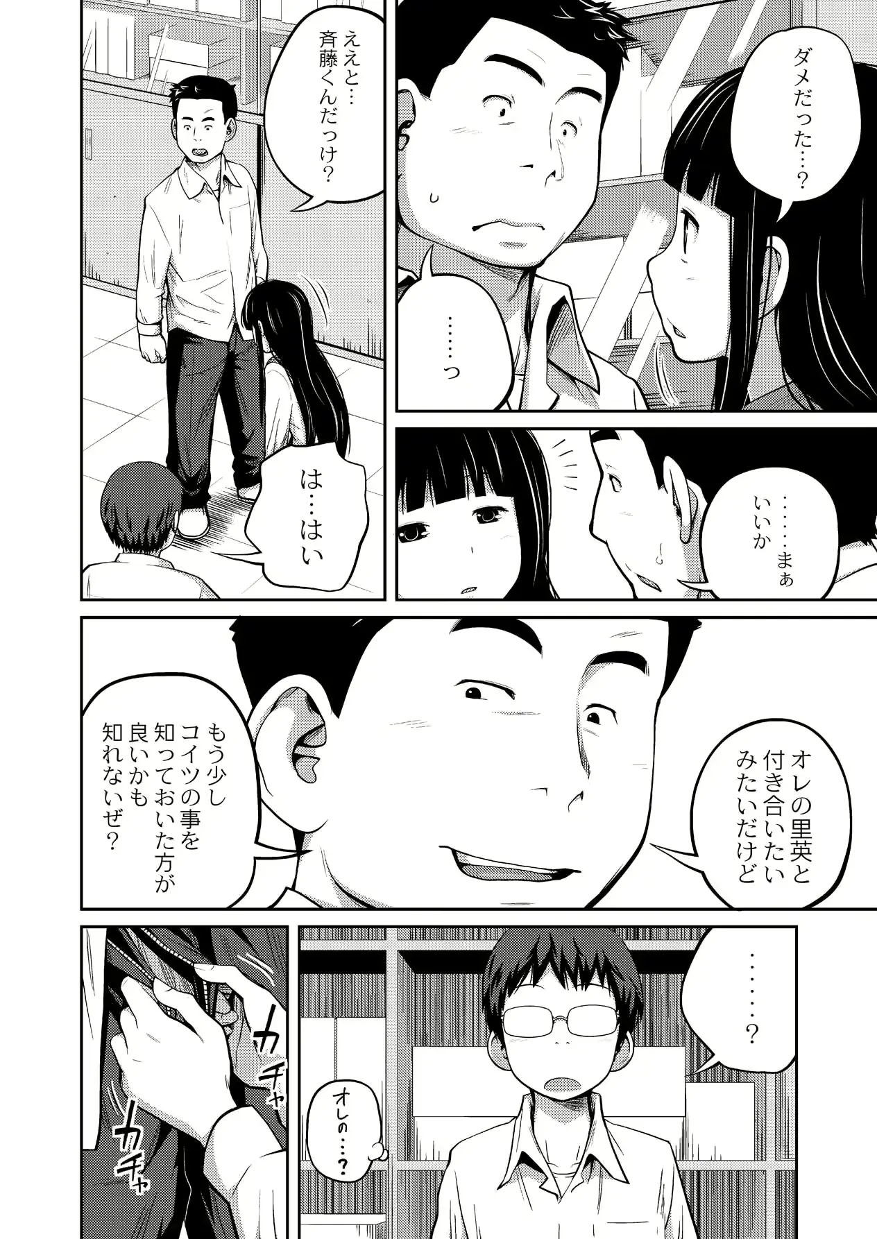 웹툰 이미지 8