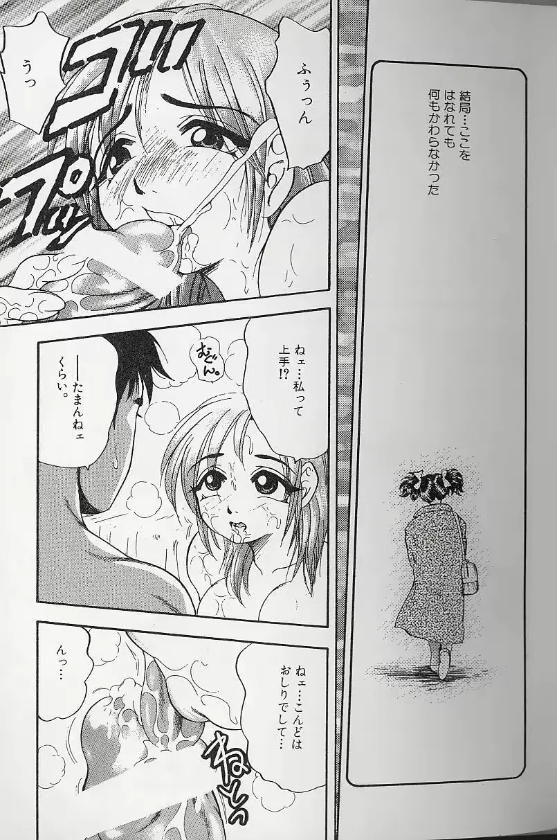 웹툰 이미지 156