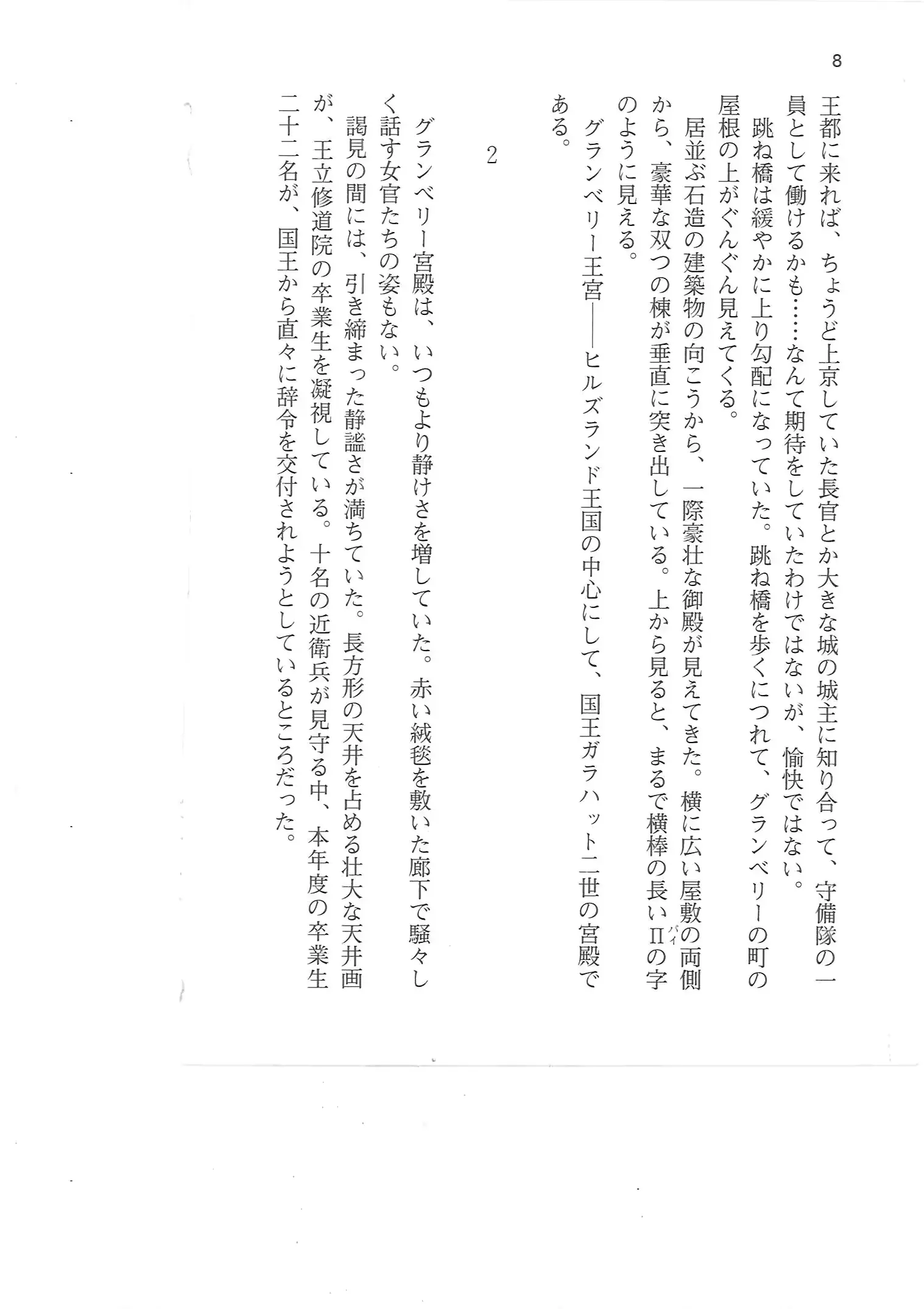 웹툰 이미지 7