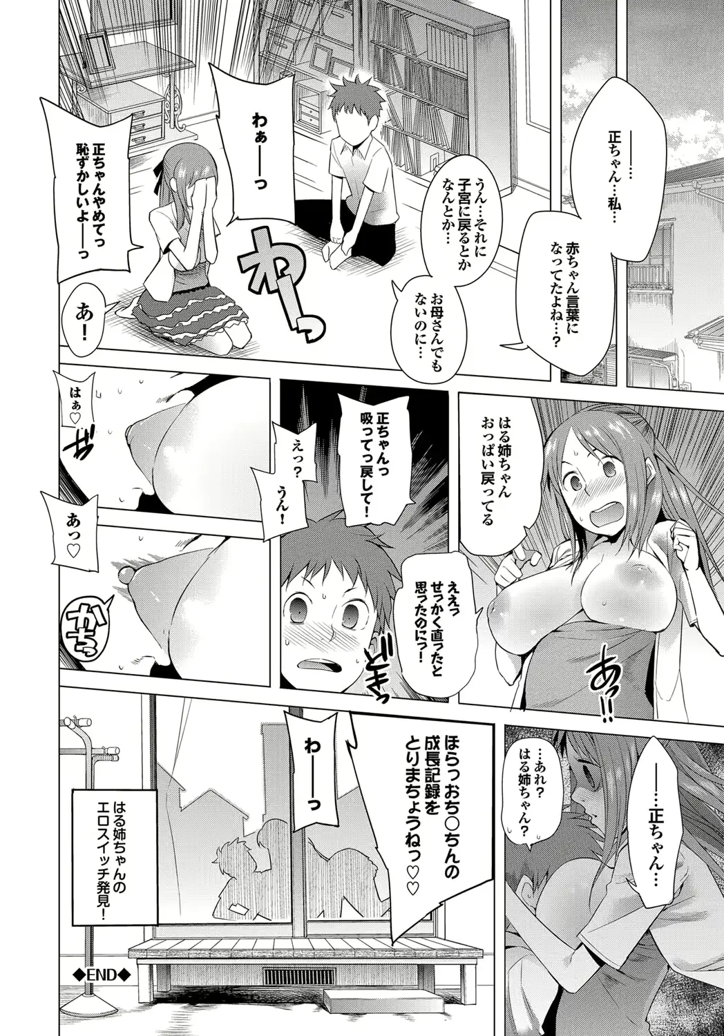 웹툰 이미지 78