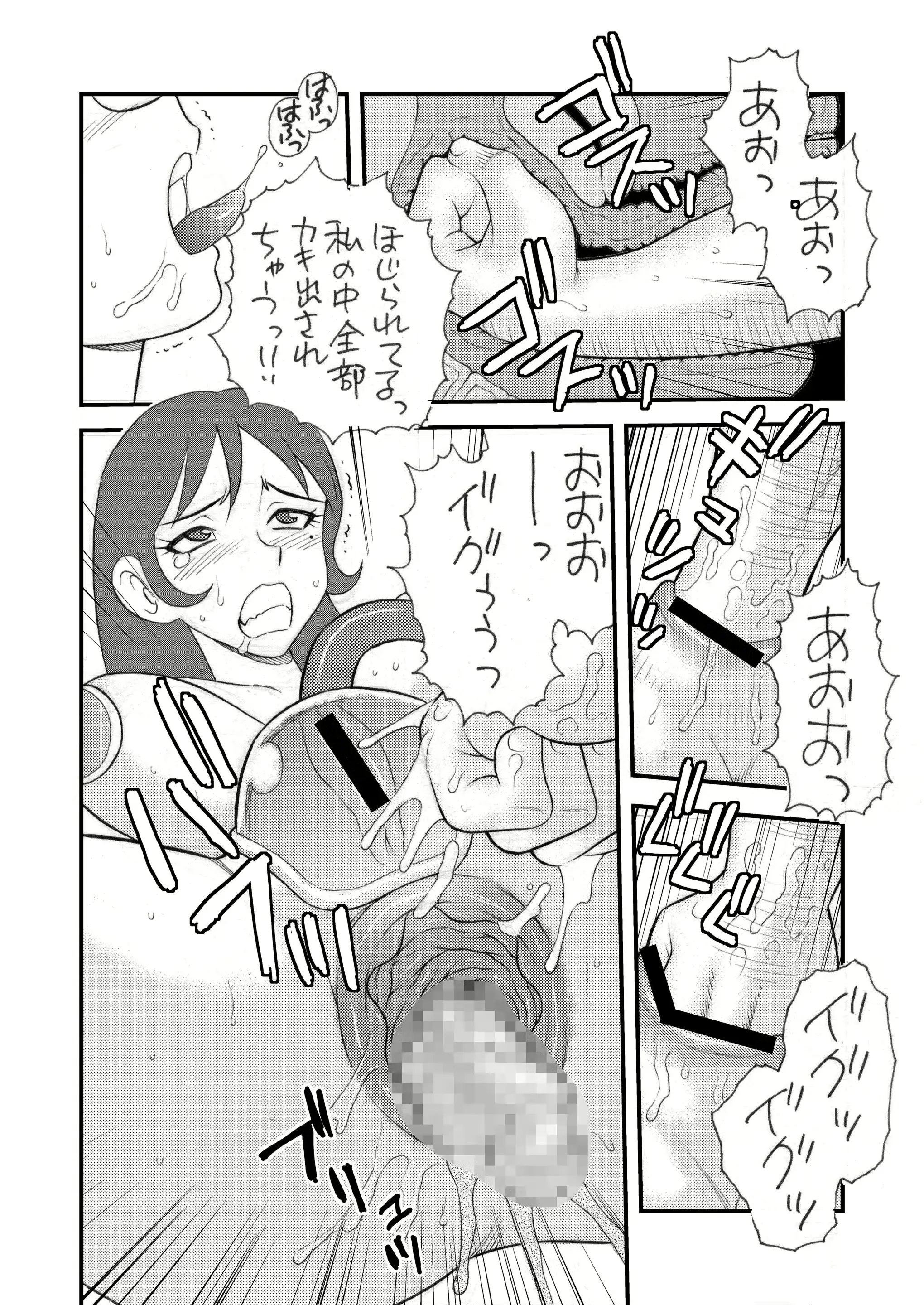 웹툰 이미지 10