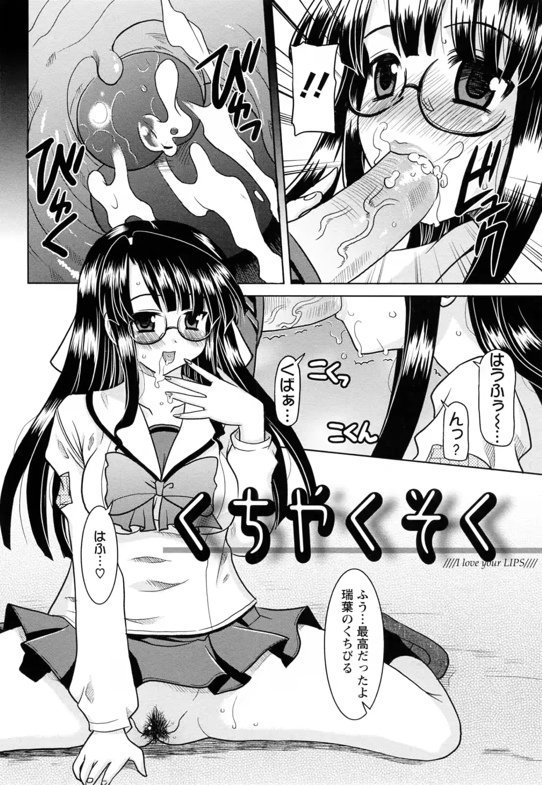 웹툰 이미지 181