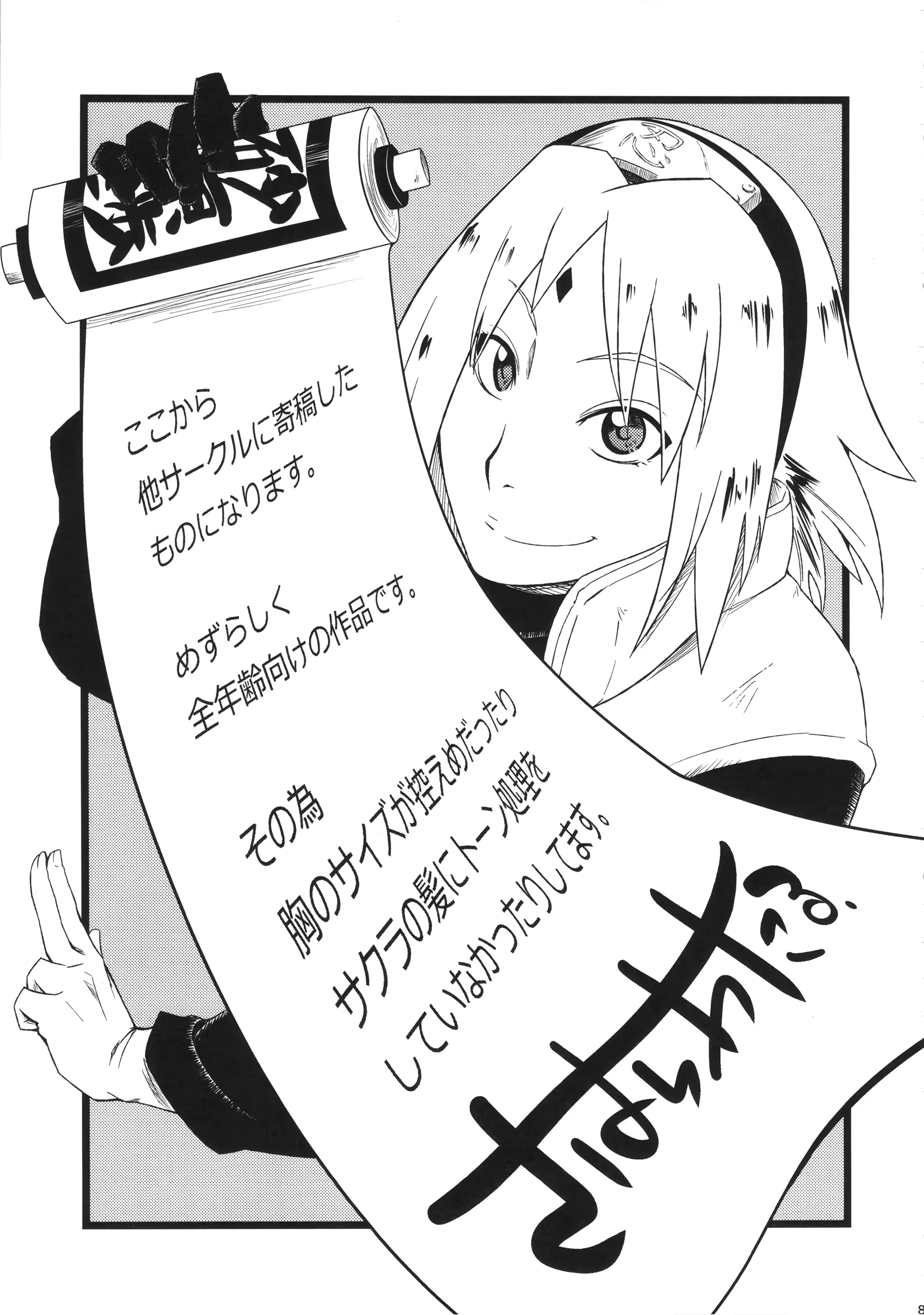 웹툰 이미지 88