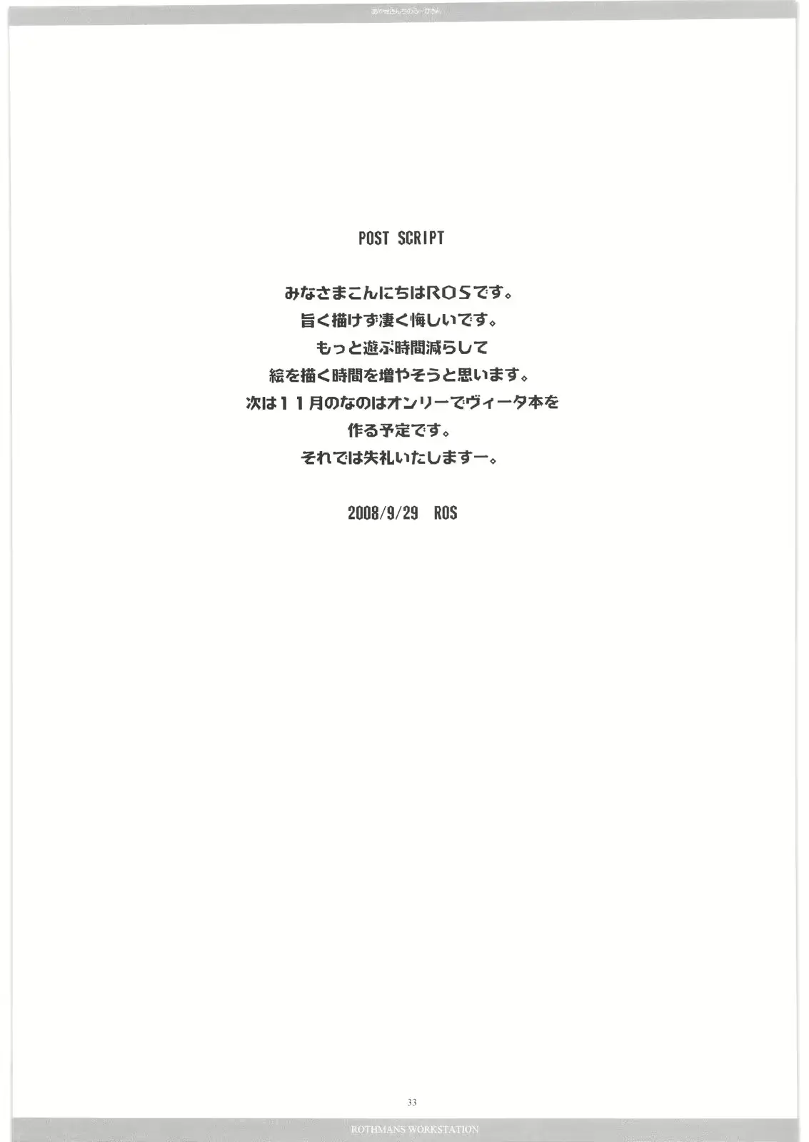 웹툰 이미지 31