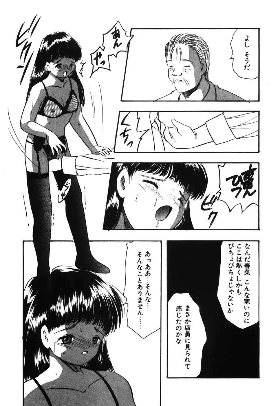웹툰 이미지 151