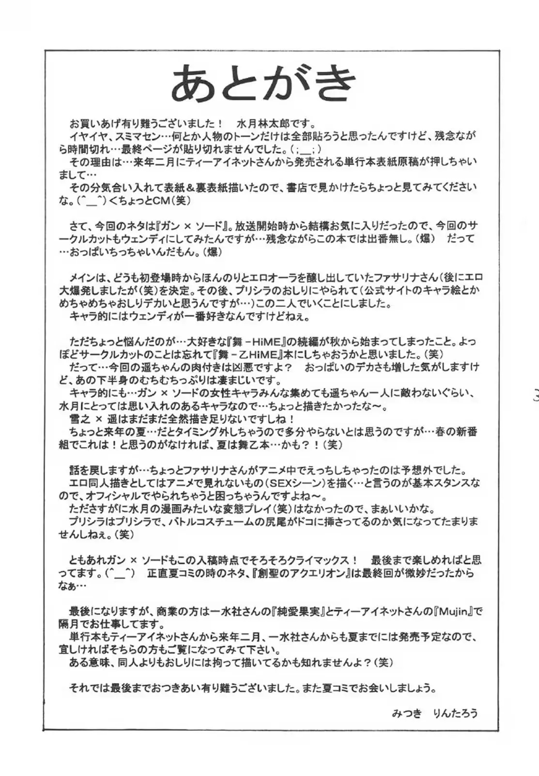 웹툰 이미지 32