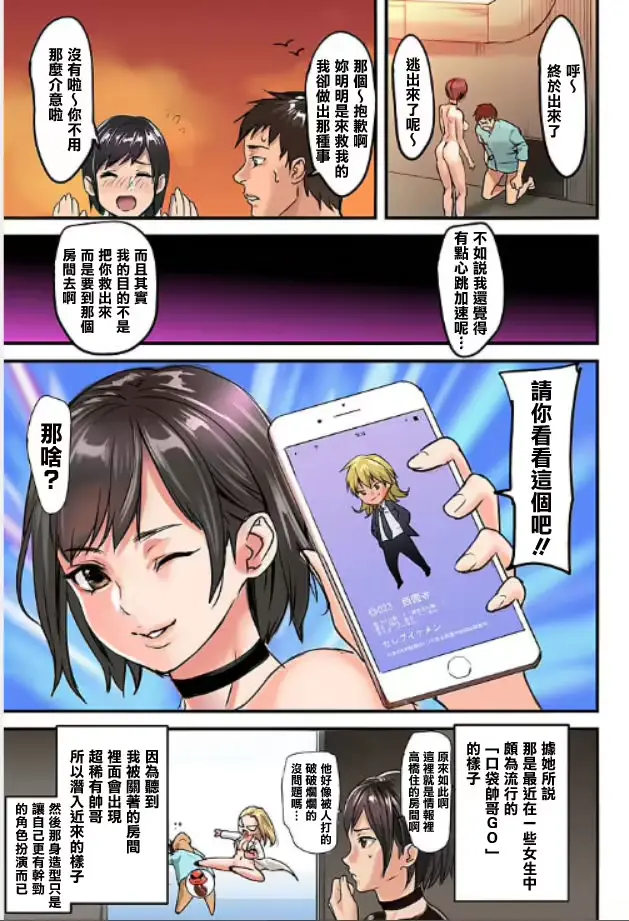 웹툰 이미지 23