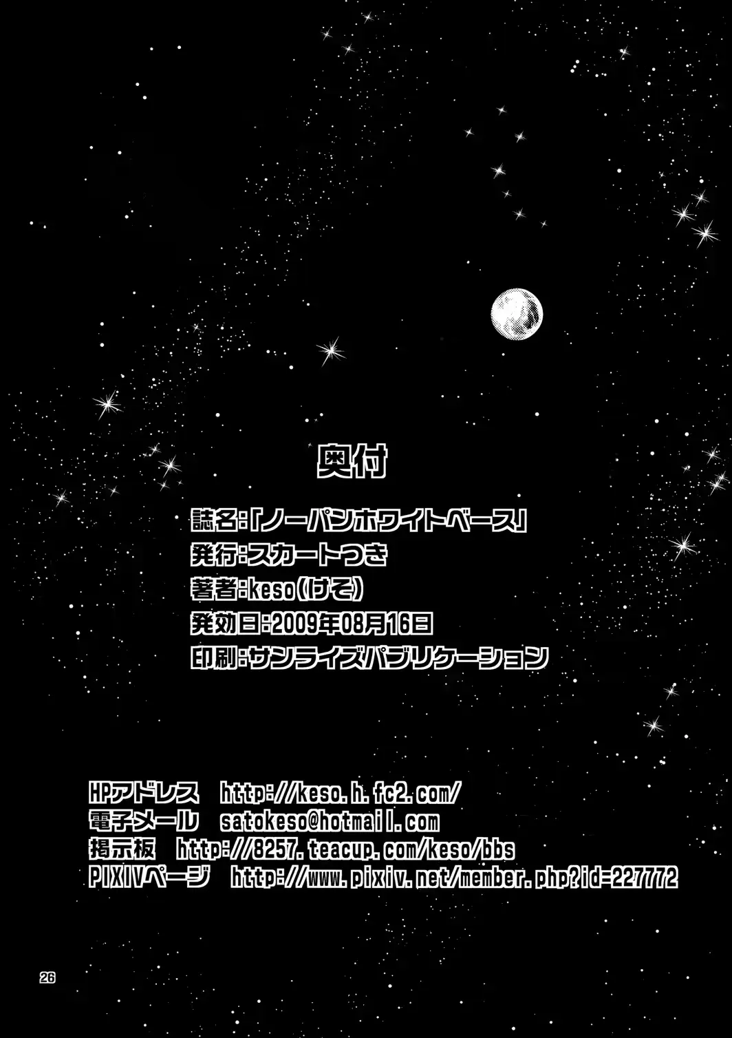 웹툰 이미지 24