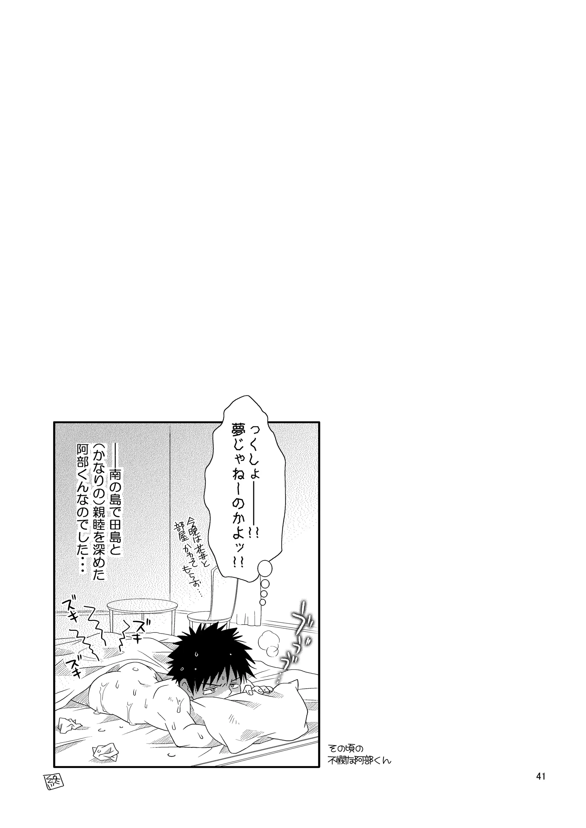 웹툰 이미지 40