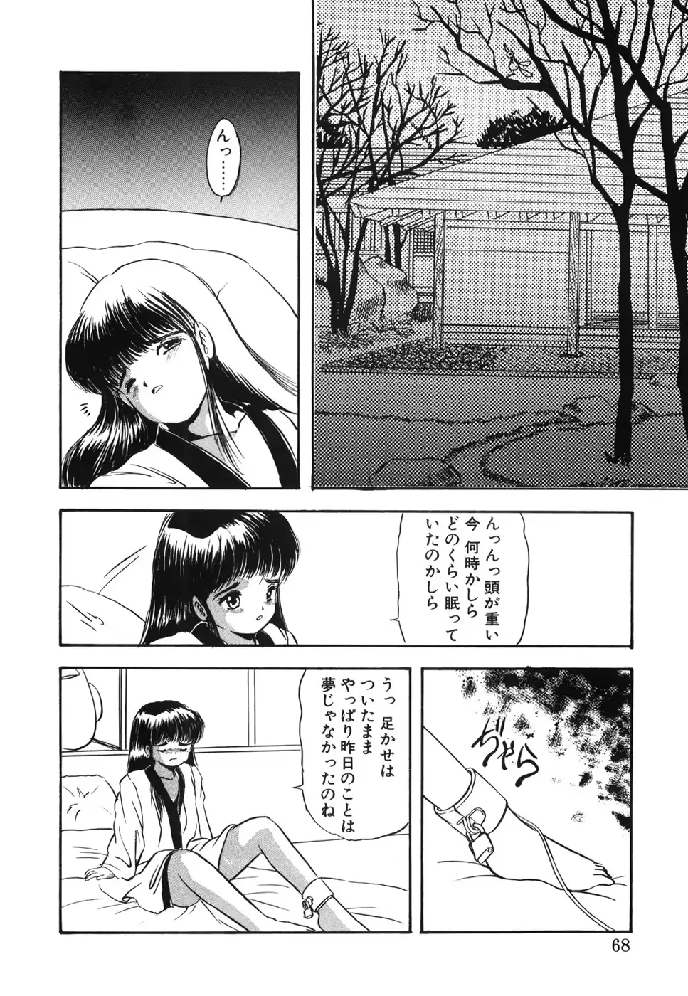 웹툰 이미지 72