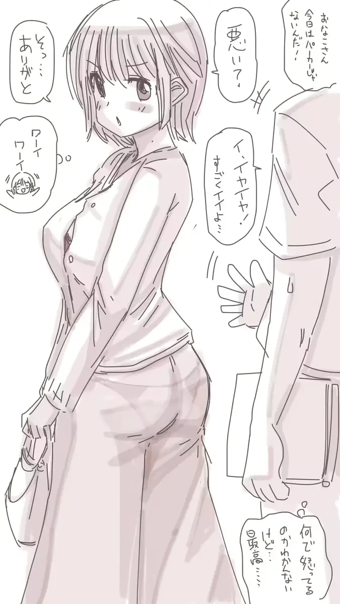 웹툰 이미지 26
