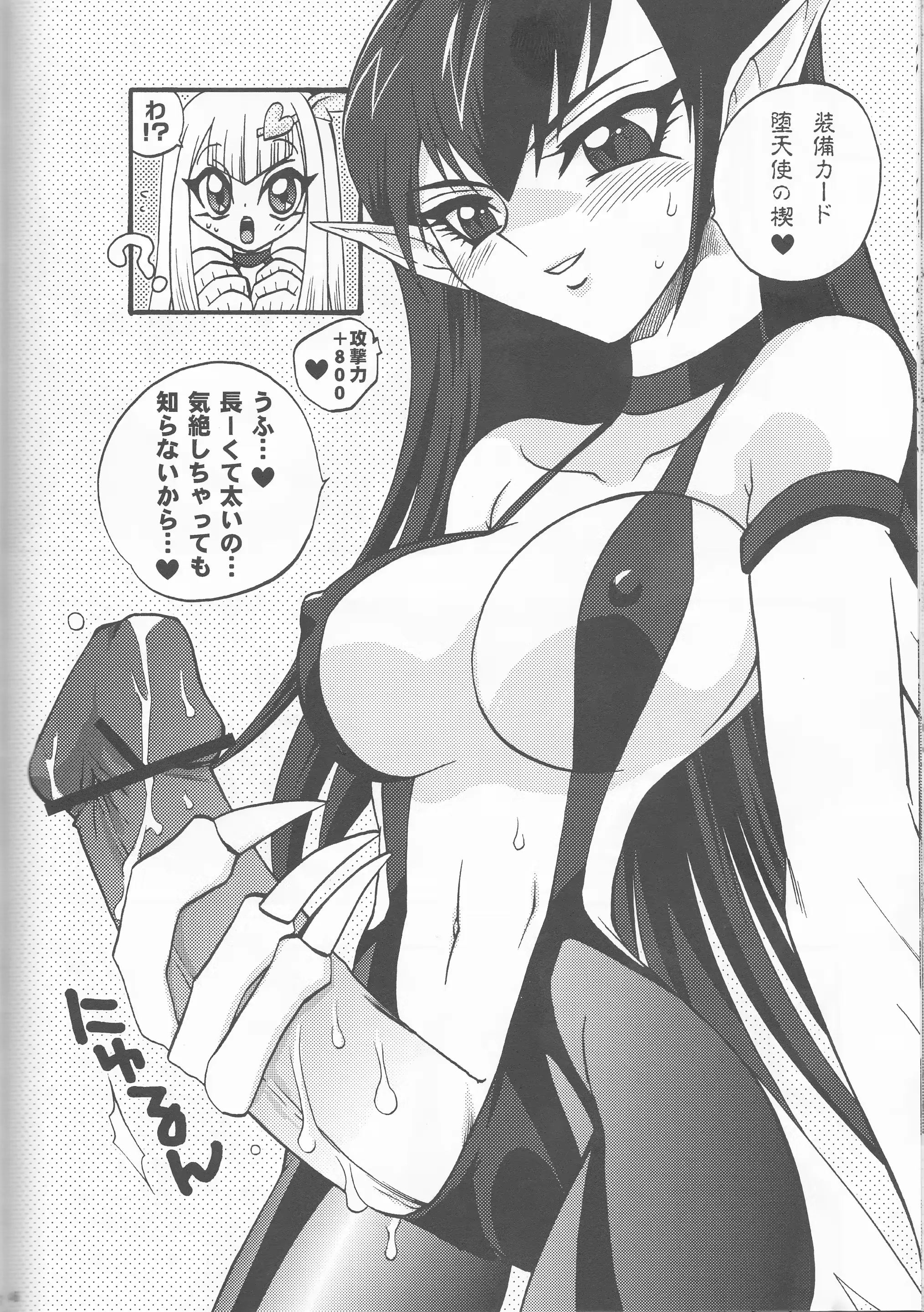 웹툰 이미지 44