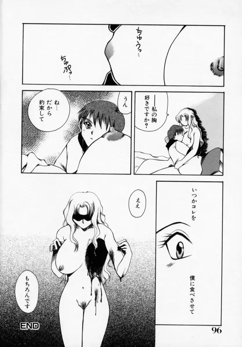 웹툰 이미지 96