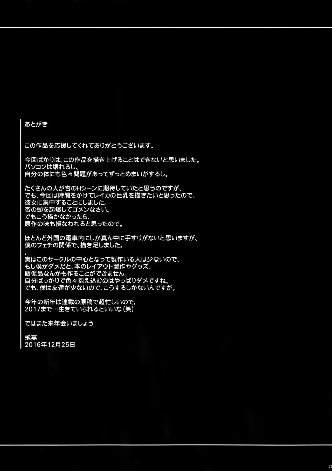 웹툰 이미지 22