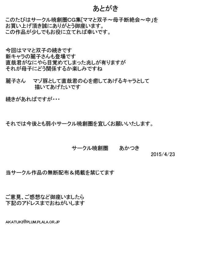웹툰 이미지 32