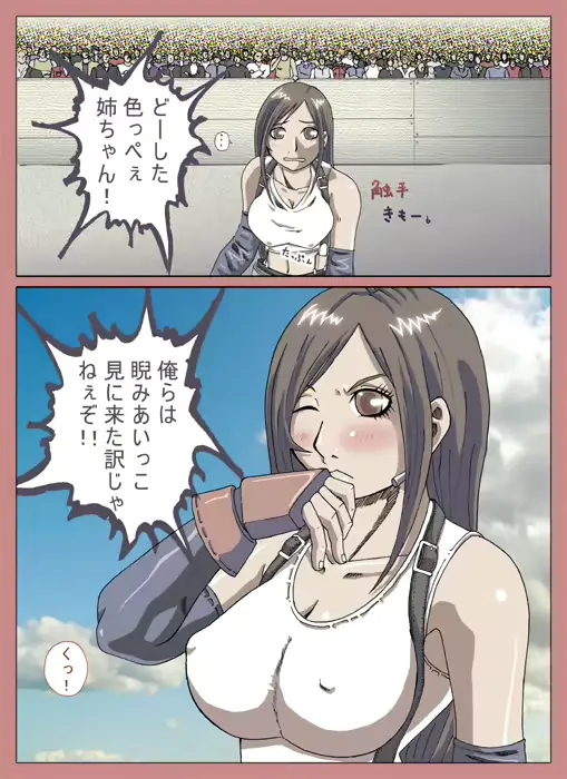 웹툰 이미지 2