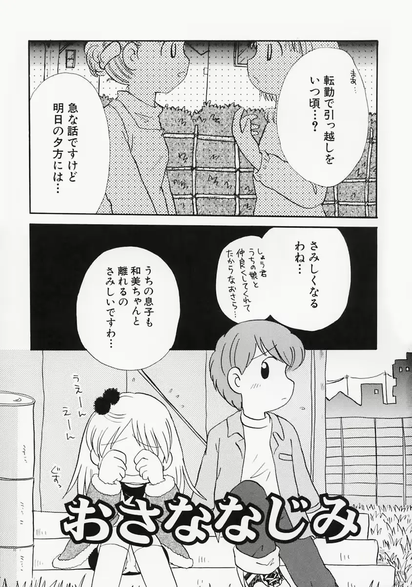 웹툰 이미지 20