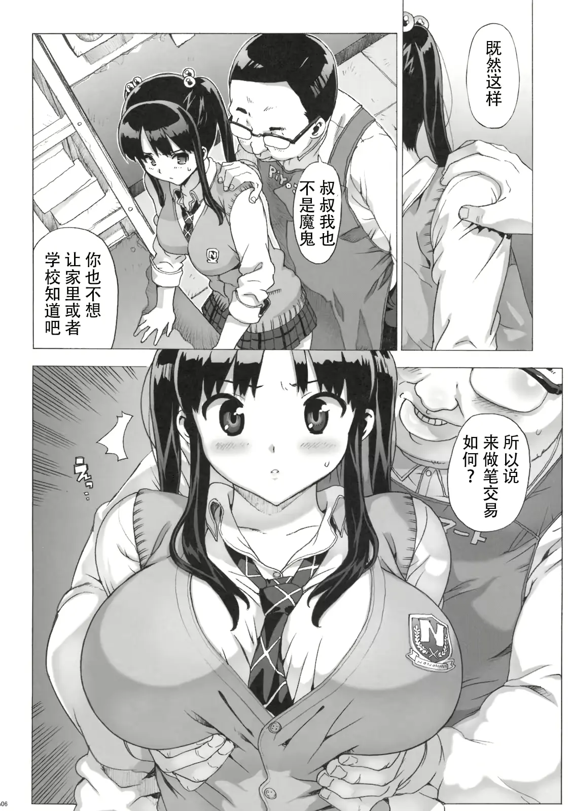 웹툰 이미지 4