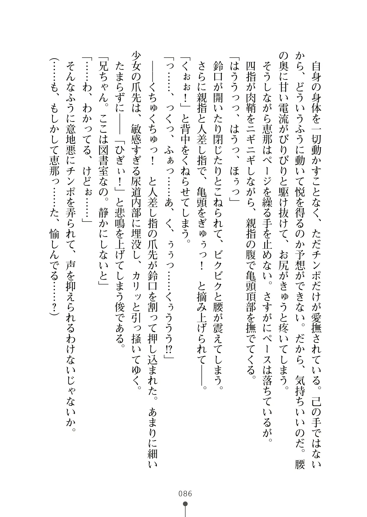 웹툰 이미지 104