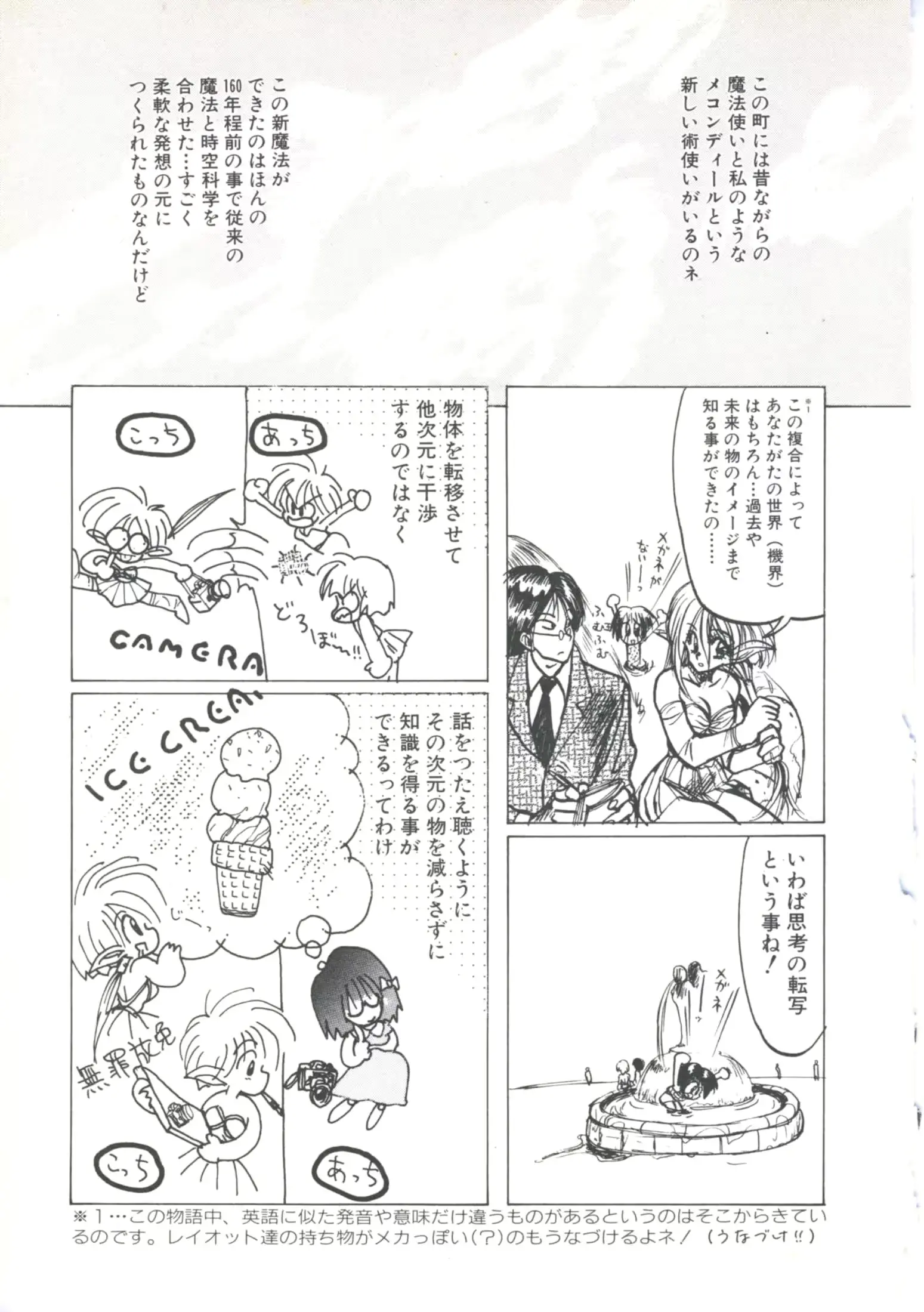 웹툰 이미지 106