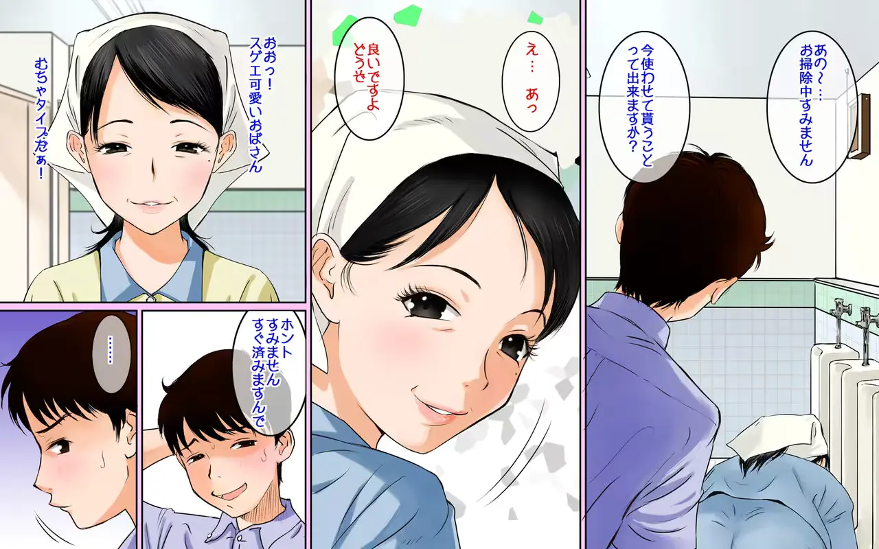 웹툰 이미지 1