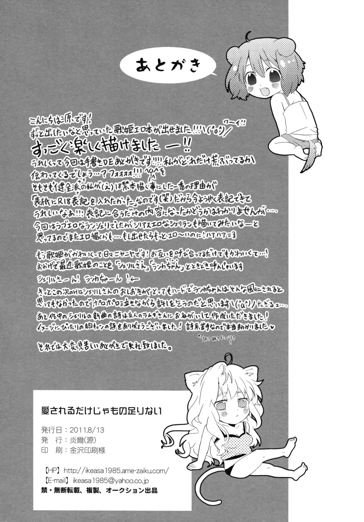 웹툰 이미지 32