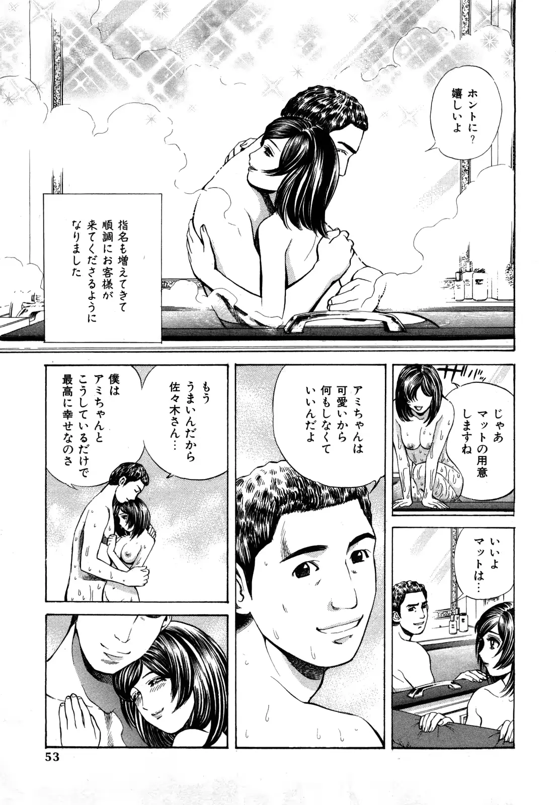 웹툰 이미지 53
