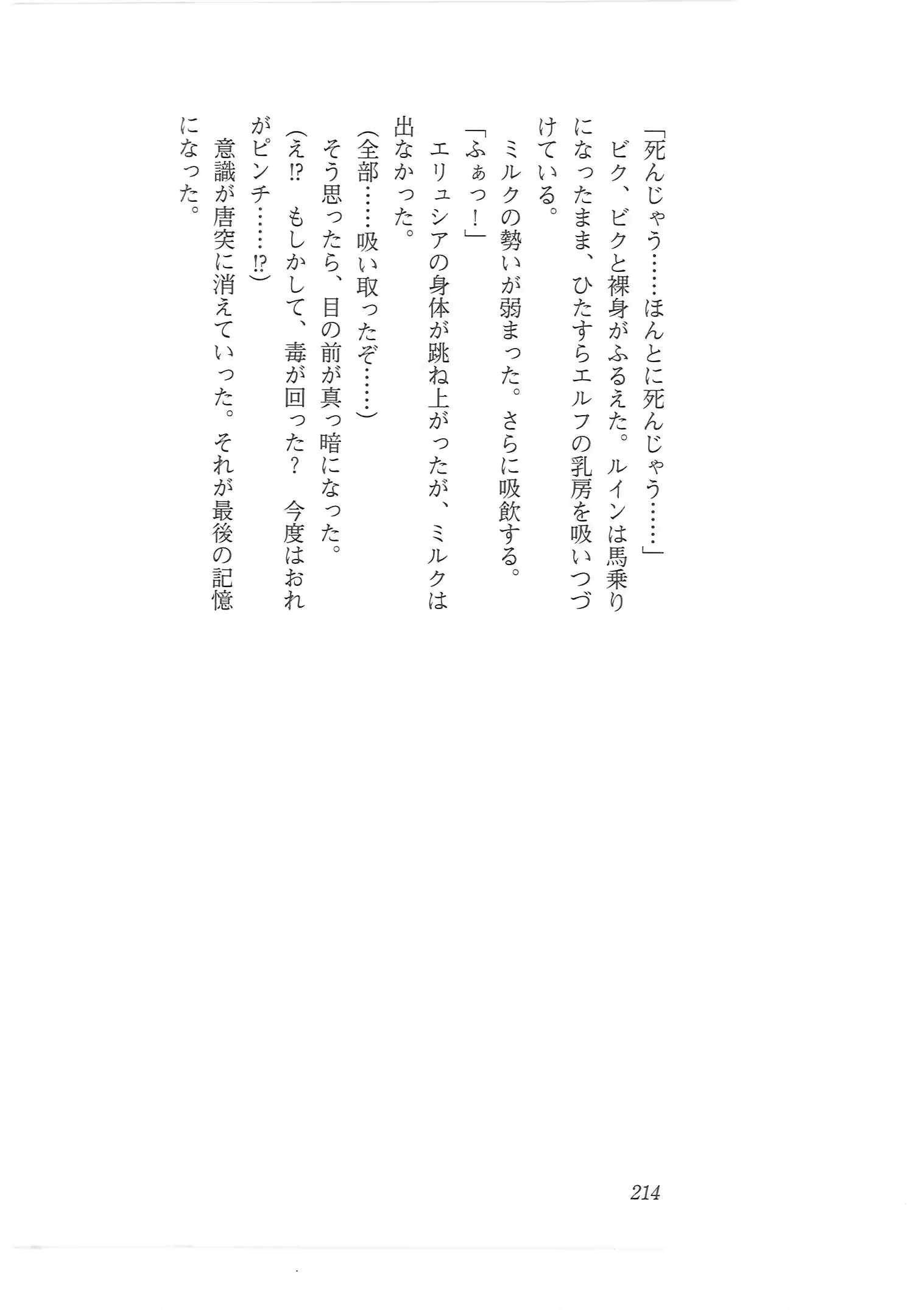 웹툰 이미지 205