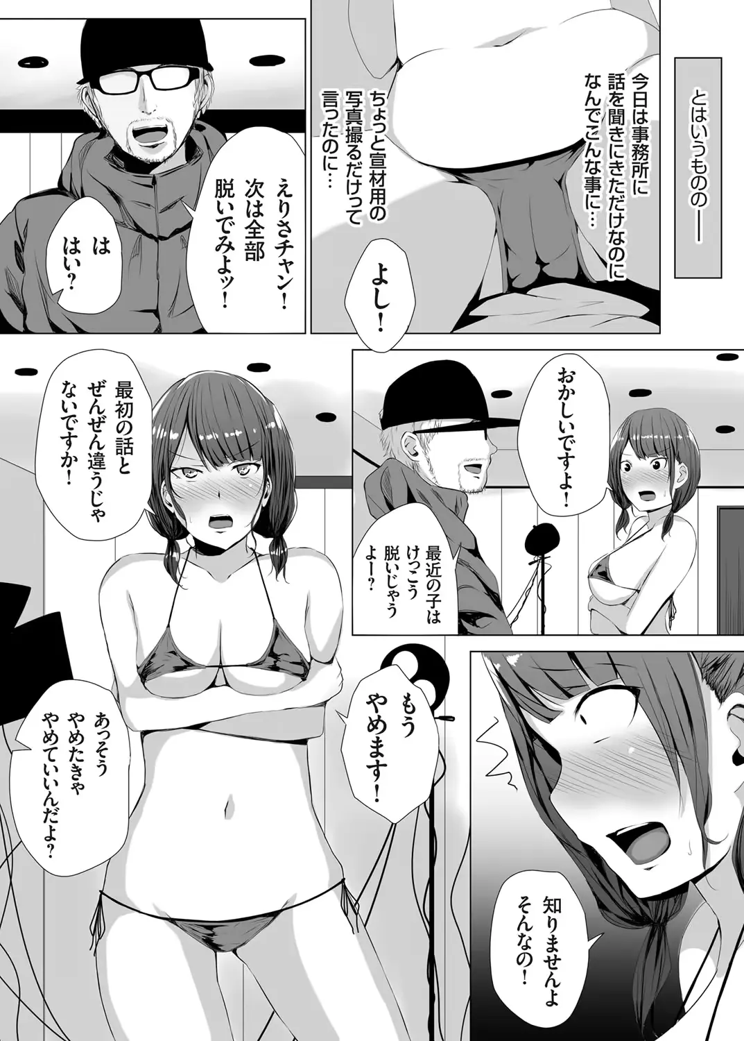 웹툰 이미지 143