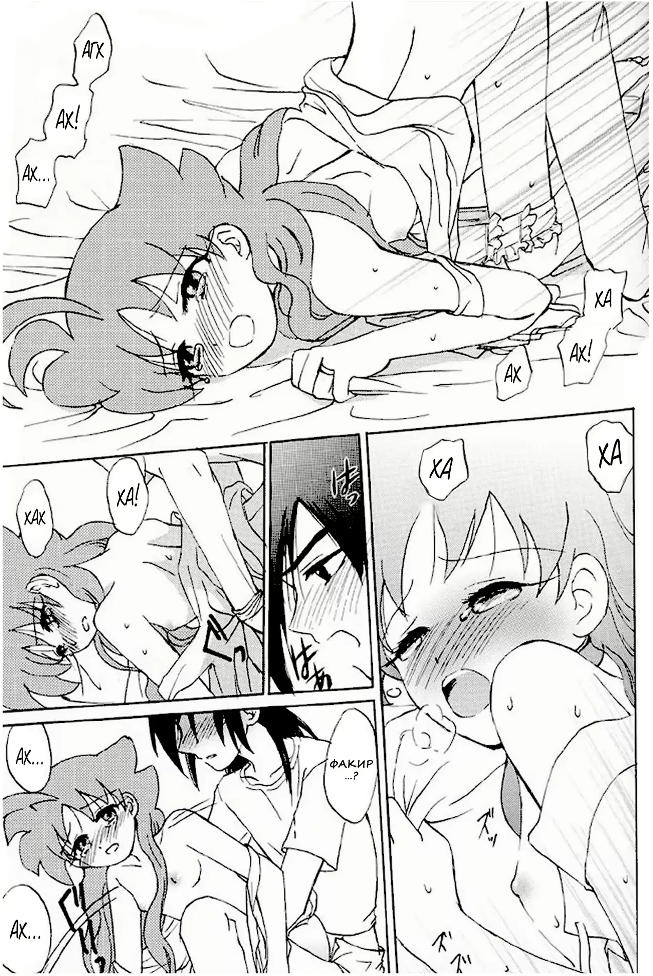 웹툰 이미지 22