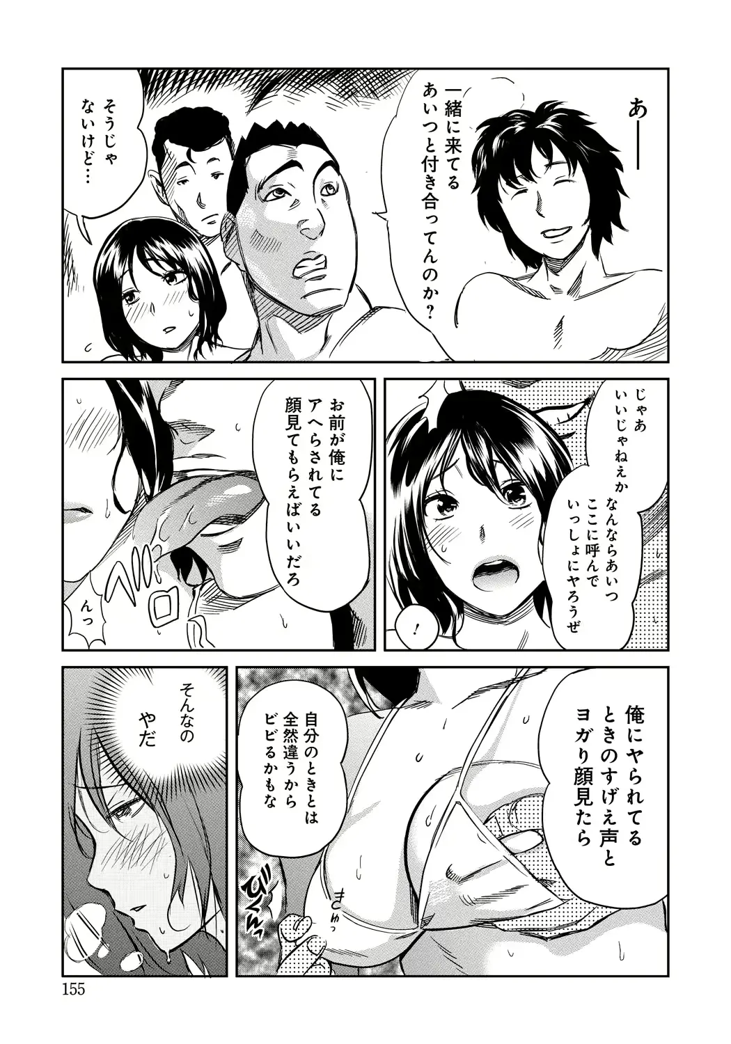웹툰 이미지 153