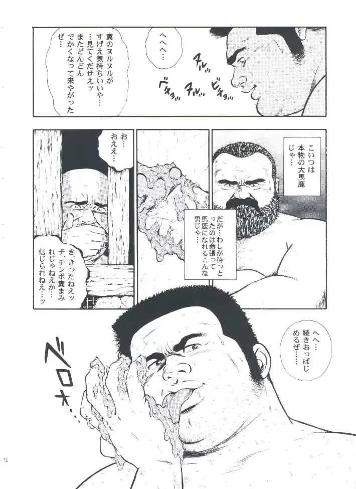 웹툰 이미지 73