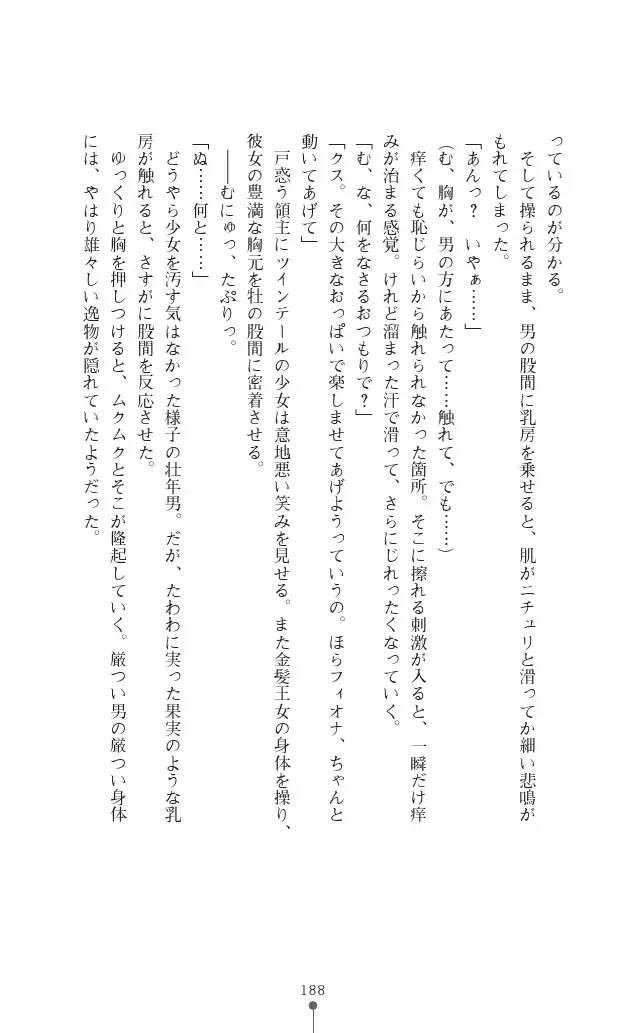 웹툰 이미지 187