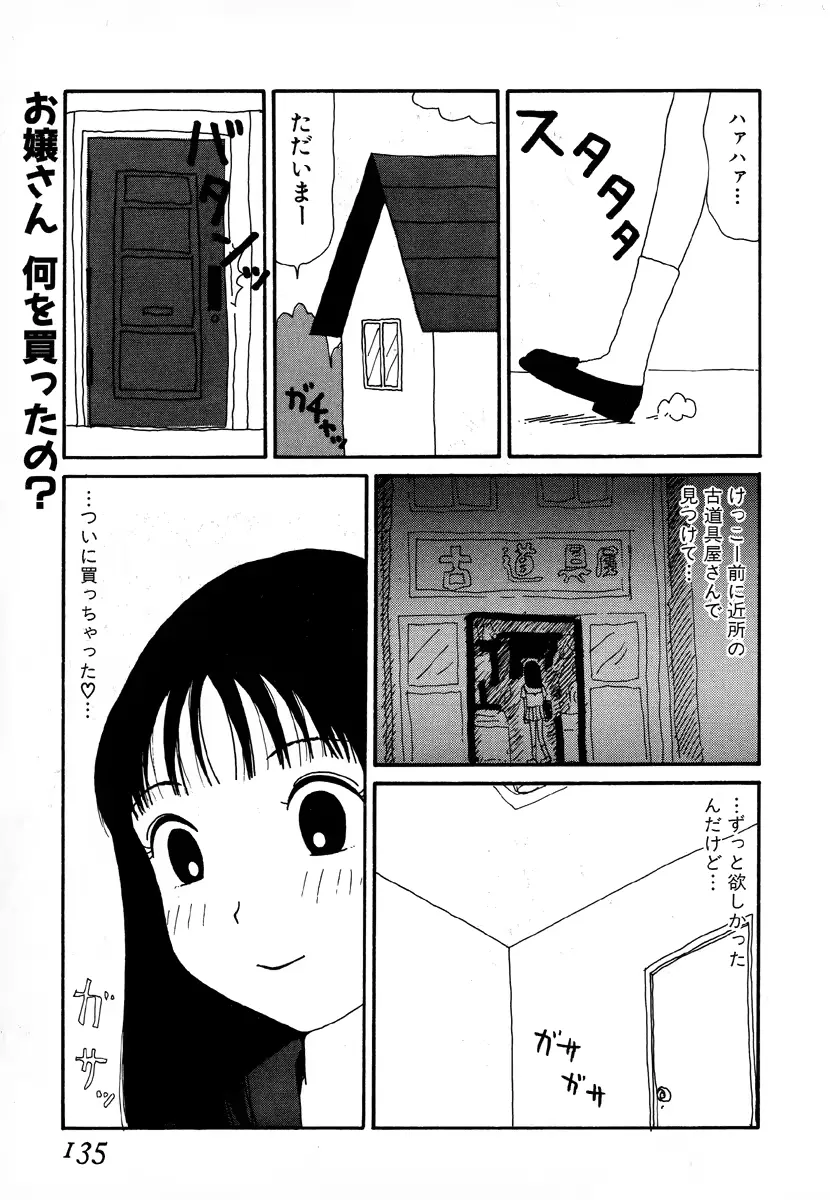 웹툰 이미지 132