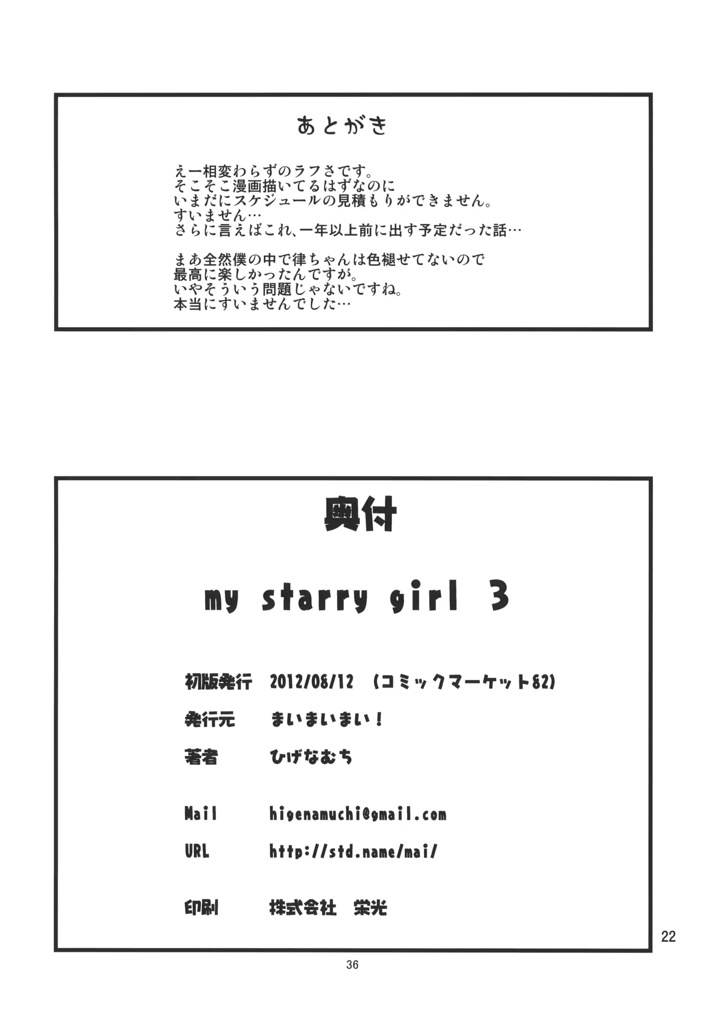 웹툰 이미지 36